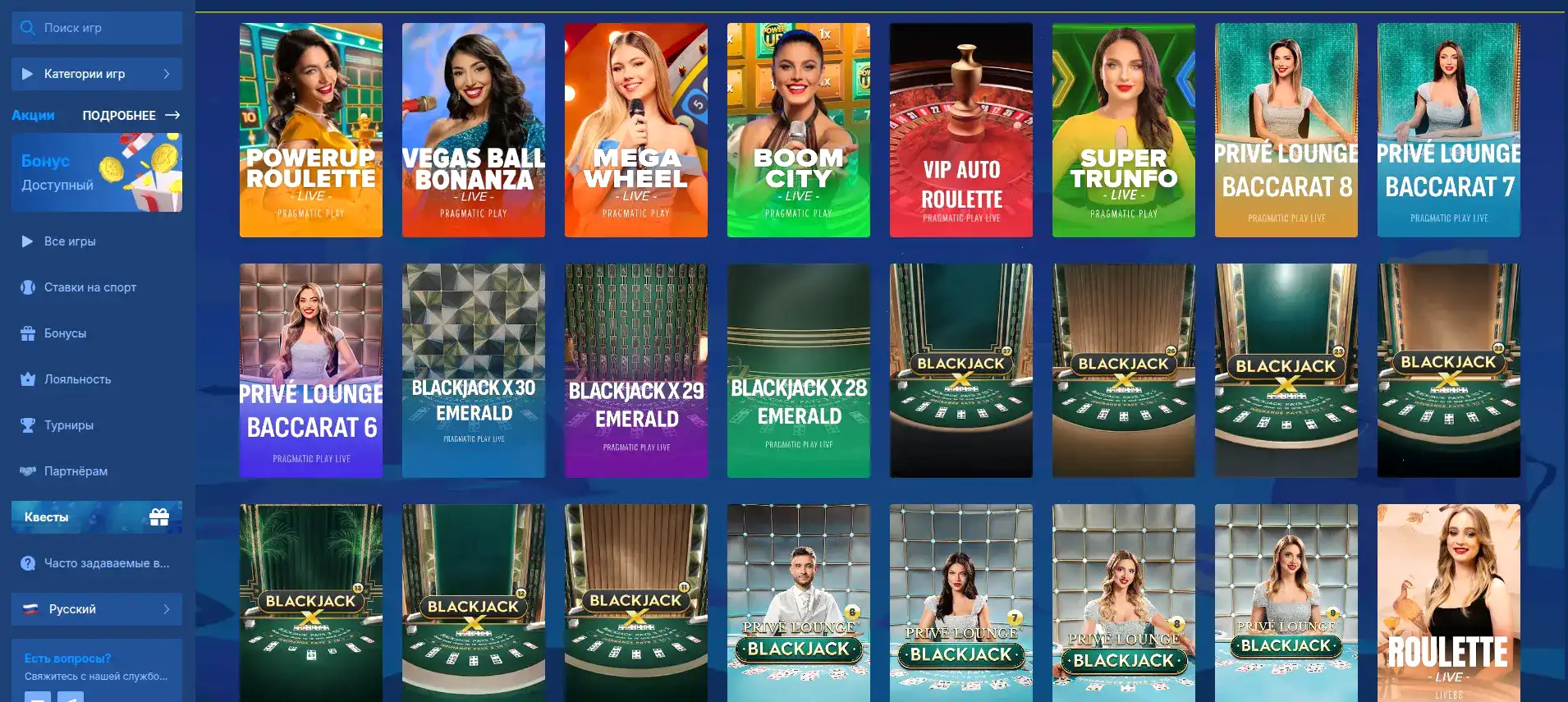 Бонусный раунд F1 слоты 