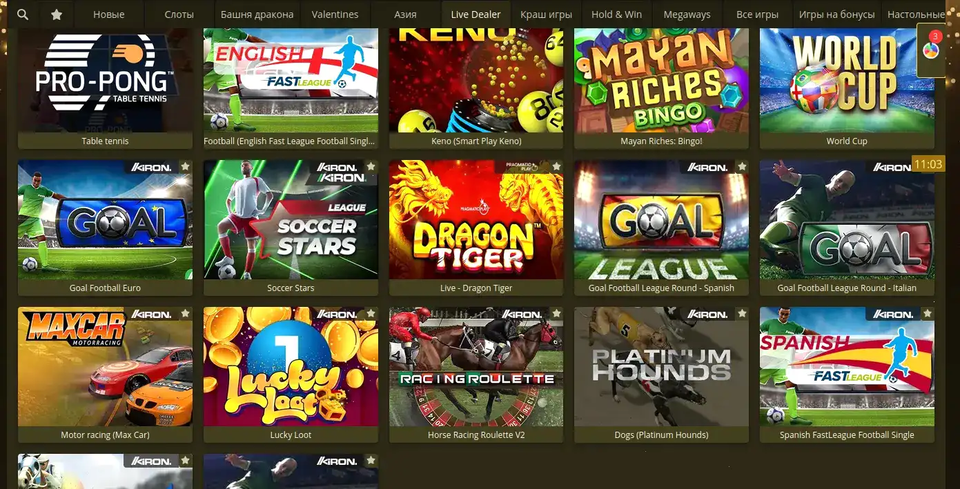 мобильное приложение F1 казино